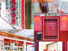 -得闲饮胜公司(智谷店)