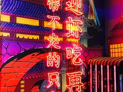 -霸王虾·小龙虾香辣蟹(玉林店)