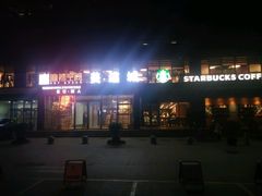 -sugarman espresso素饮糖人高新咖啡工厂