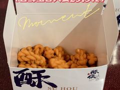 -酥侯糕点(广东路店)