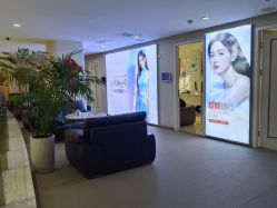 -石家庄苏亚美联臣医疗美容医院