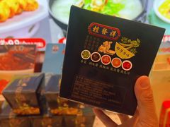 -悦海·家宴·冰花皮皮虾大锅贴(宝龙店)