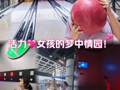 -重庆际华园室内极限运动中心