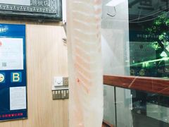 鱼生-官塘陈记鱼生·潮汕砂锅粥·牛肉火锅(潮枫路总店)