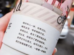 -一杯潮茶·专注潮汕茶饮(十二中创始店)