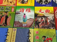 -中国人民抗日战争纪念雕塑园
