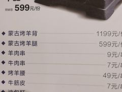 -九十九顶毡房(阜石路店)