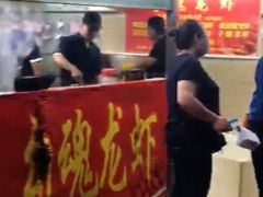 -龙虾奇迹(大华三路店)
