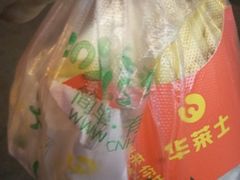 -华莱士(新城店)