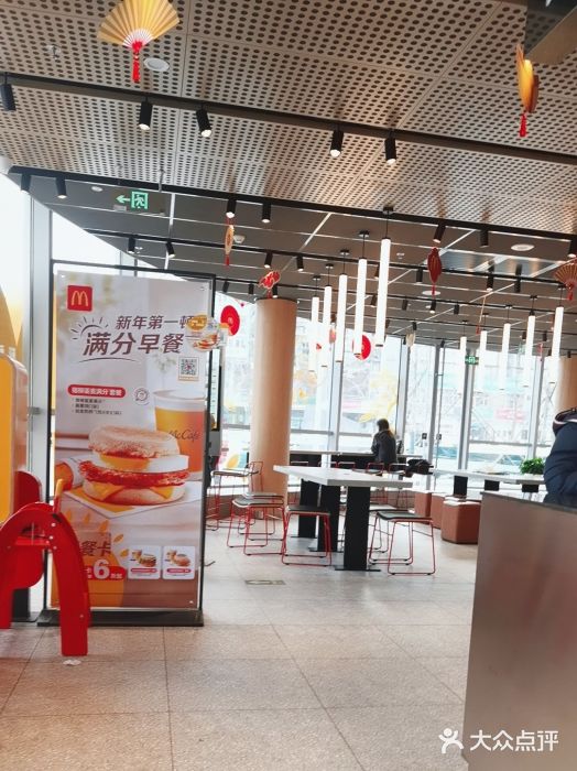 麦当劳(北苑秋实路店)图片