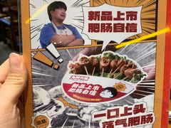 -楠火锅(太古里总店)