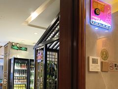 -锦州御烧烤·形象店(人民街店)