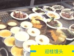 -常鲜德乐购迎桂馒头店(麻巷公寓店)