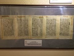 -上海蔡元培故居陈列馆