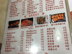 -伊兰津范儿