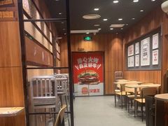 -汉堡王(长沙枫林三路店)