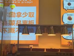 -哈哈碳都·牛肋条无限自助烤肉(宝龙店)