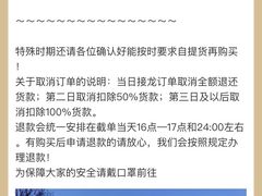 -中粮丰通（北京)食品有限公司