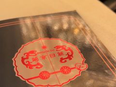 -葡京日丽(澳门葡京酒店)