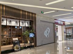 -福田卓悦INTOWN购物中心
