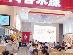 -阿香米线(杭州良渚永旺店)