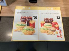 -麦当劳(文武路店)