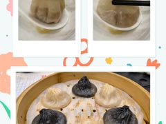 双色小笼包-寻味顺德·珍之宝酒楼(银钻店)
