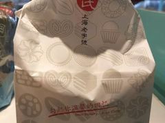 -上海哈尔滨食品厂(合生汇店)