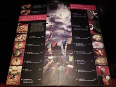 菜单-花马天堂云南餐厅 Lost Heaven(外滩店)