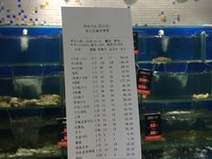 账单-海味当家·蒸锅海鲜(中山广场创始店)