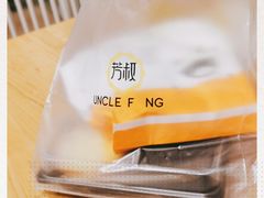 -芳叔(东方宝泰店)