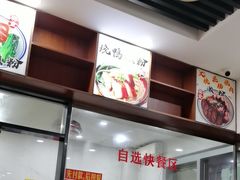 -香辉食馆(新兴路店)