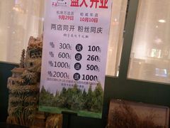 -手选潮汕鲜活牛肉火锅(二七广场店)