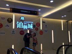 -正佳冰河湾真冰滑冰场