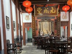 -董府·古宅餐厅