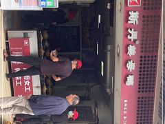 门面-斯丹姜母鸭·古法干香(涂门街总店)