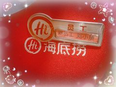 -海底捞火锅(万丰桥店)
