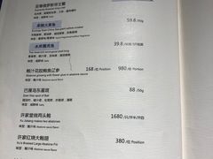 -许家菜(望江店)