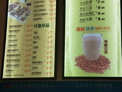 煎饼-舌尖上的中国·尝城(力旺广场店)