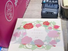 -嘉华鲜花饼(束河店)