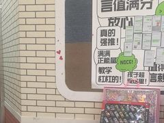 -格林米乐教育(欢乐颂商场中心店)