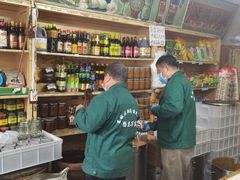 -赵府街副食店