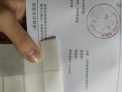 -汕头大学医学院第二附属医院体检中心