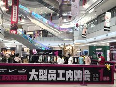 -凯德广场(学府店)