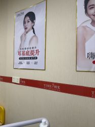 -仁爱时光·华中AI体雕·抗衰中心旗舰店