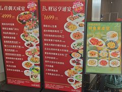 -小榄公饭店·岭南庭院餐厅(民安北路店)