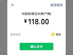 -谭记水煮总店
