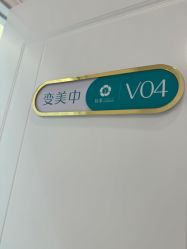 -韩莱科技美肤连锁