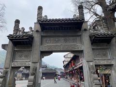 -崇州市街子古镇