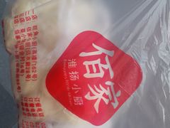 -佰家小厨·南京菜(夫子庙店)